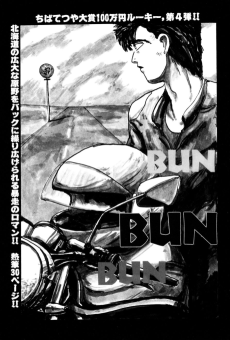 Cover Art for BUN BUN BUN 