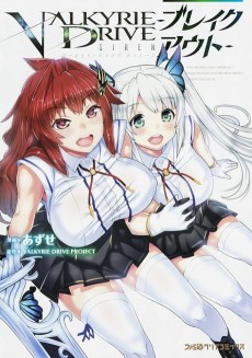 Cover Art for Valkyrie Drive: Siren - Breakout 