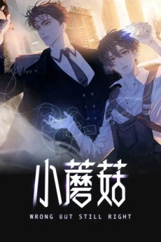 Cover Art for Xiao Mogu