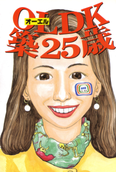 Cover Art for OLDK Chiku 25-sai