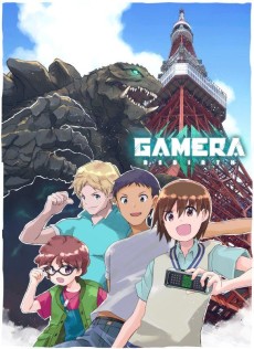 Cover Art for GAMERA: Rebirth