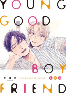 Cover Art for YOUNG GOOD BOYFRIEND: Bangai-hen Memories