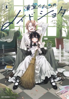 Cover Art for Toudou-kun Chi no Maid Shota