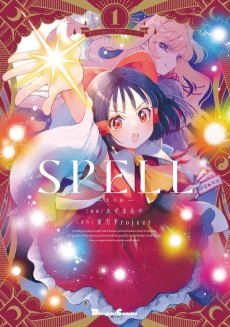 Cover Art for SPELL