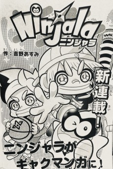 Cover Art for Ninjala: 4-koma Chin no Maki