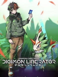 Cover Art for Digimon Liberator