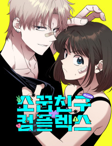 Cover Art for Sokkupchingu Complex