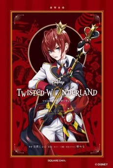 Cover Art for Disney Twisted-Wonderland: THE NOVEL