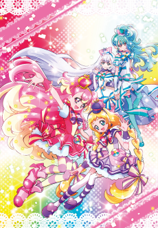 Cover Art for Wonderful Precure!