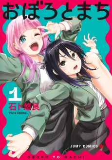 Cover Art for Oboro to Machi