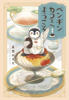 Cover Art for Penguin Café e Youkoso