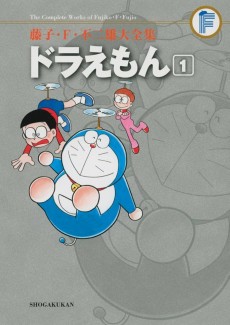 Cover Art for Fujiko F Fujio Daizenshuu: Doraemon