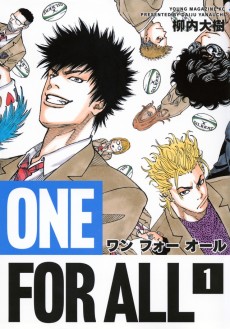 Cover Art for ONE FOR ALL