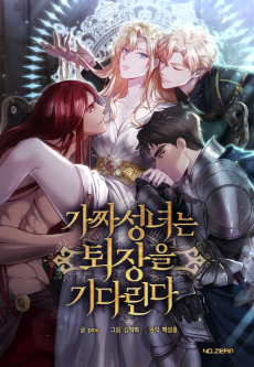 Cover Art for Gajja Seongnyeoneun Toejangeul Gidarinda