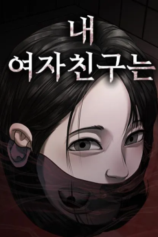 Cover Art for Nae Yeojachinguneun