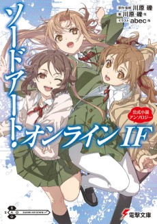 Cover Art for Sword Art Online IF: Koushiki Shousetsu Anthology