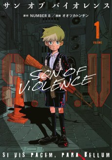 Cover Art for S.O.V