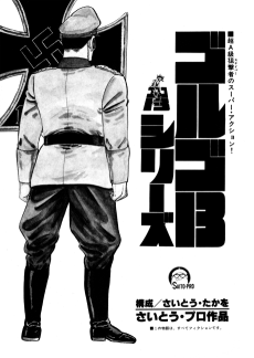 Cover Art for Golgo 13: Kokuhatsu no Tetsu Juuji