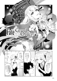 Fate/Grand Order CMs