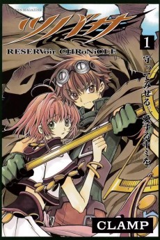 Cover Art for Tsubasa: RESERVoir CHRoNiCLE