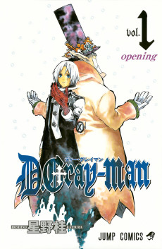 Cover Art for D.Gray-man