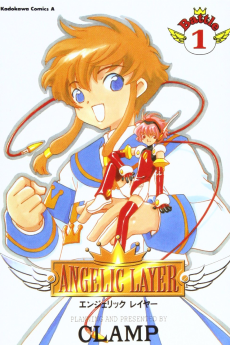 Cover Art for ANGELIC LAYER