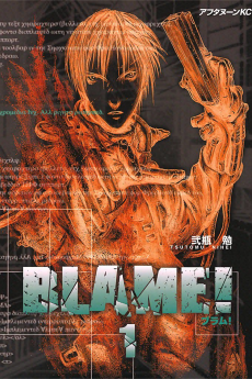 Cover Art for BLAME!