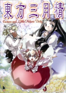 Cover Art for Touhou Sangetsusei: Eastern and Little Nature Deity