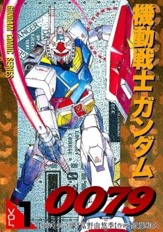 Cover Art for Kidou Senshi Gundam 0079