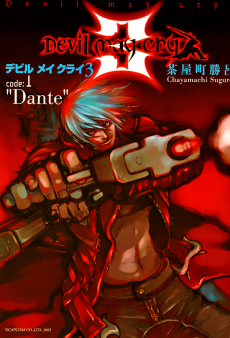 Cover Art for Devil May Cry 3