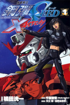 Cover Art for Kidou Senshi Gundam SEED X ASTRAY