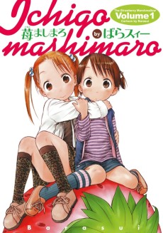 Cover Art for Ichigo Mashimaro