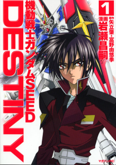Cover Art for Kidou Senshi Gundam SEED Destiny