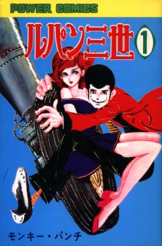 Cover Art for Lupin III
