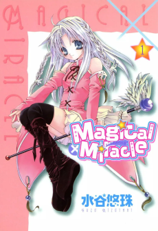 Cover Art for Magical x Miracle
