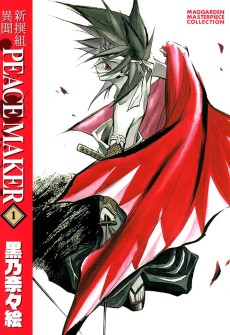 Cover Art for Shinsengumi Imon PEACE MAKER