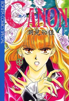 Cover Art for Canon