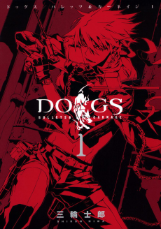 Cover Art for DOGS: BULLETS & CARNAGE