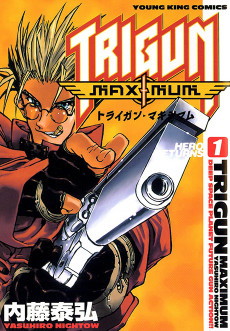 Cover Art for Trigun Maximum
