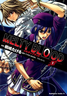 Cover Art for Melty Blood