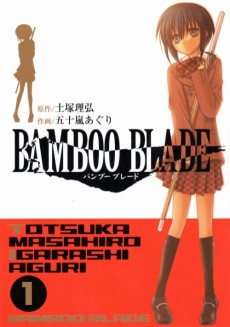 Cover Art for BAMBOO BLADE