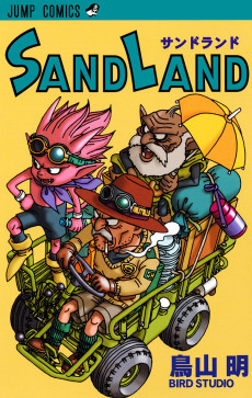 Cover Art for Sand Land
