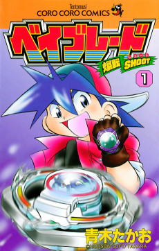 Cover Art for Bakuten Shoot Beyblade