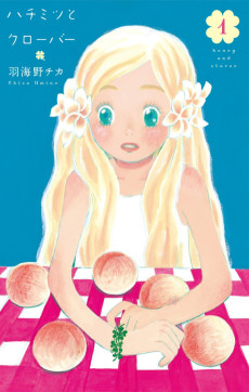 Cover Art for Hachimitsu to Clover