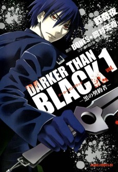 Cover Art for DARKER THAN BLACK: Kuro no Keiyakusha