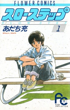 Cover Art for Slow Step