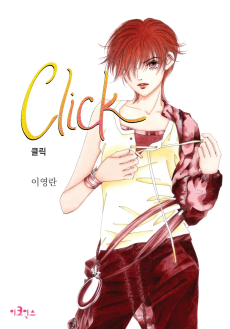 Cover Art for Click