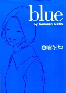Cover Art for blue