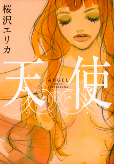 Cover Art for Tenshi