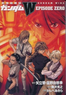 Cover Art for Shin Kidou Senki Gundam Wing: EPISODE ZERO